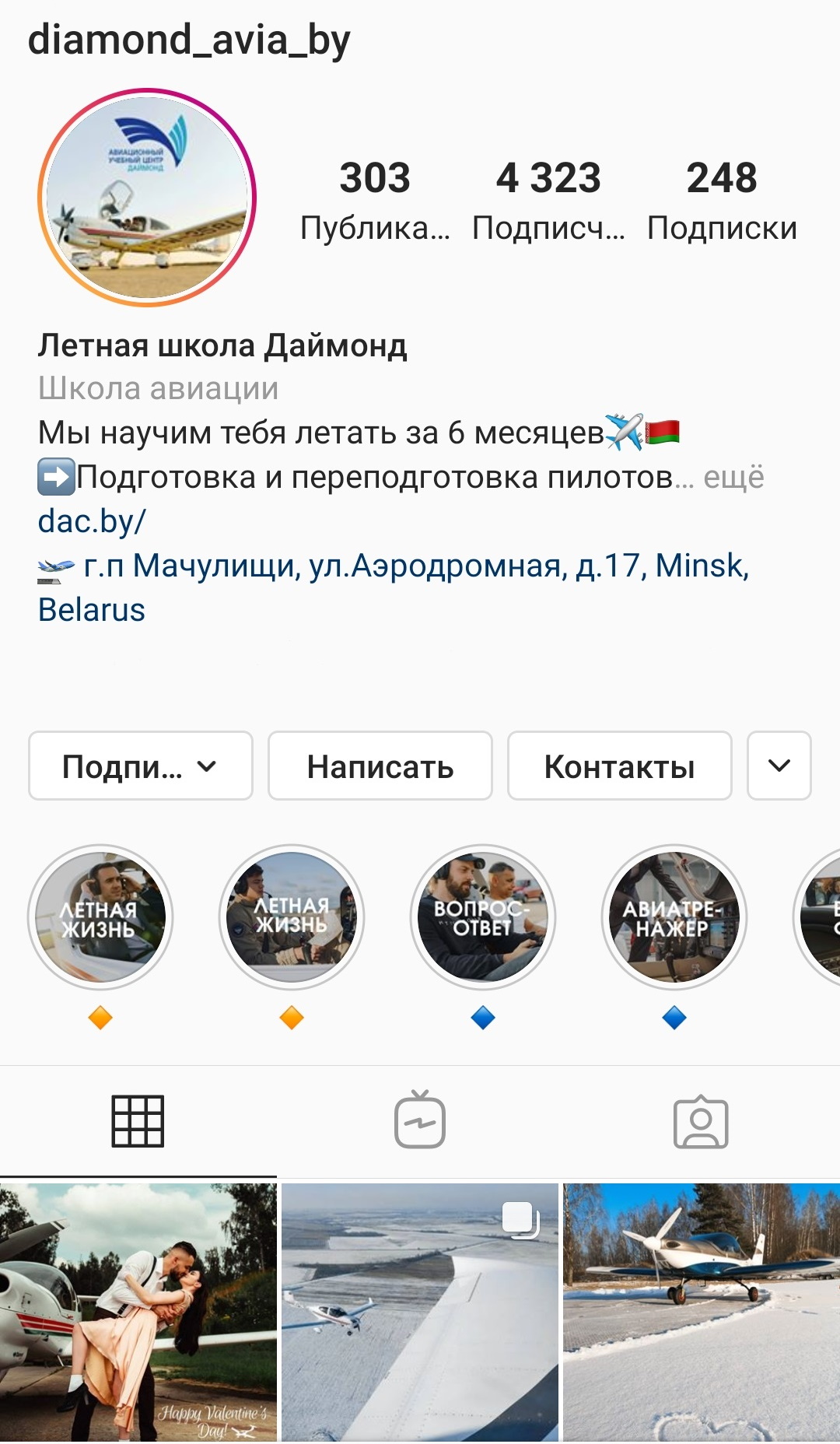 Screenshot_20200215_104318_com.instagram.android